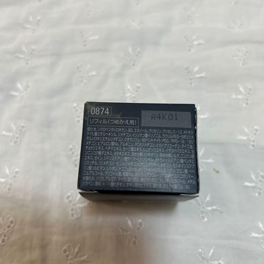 POLA B3 ハイドレーティングカラークリームリフィル 30g