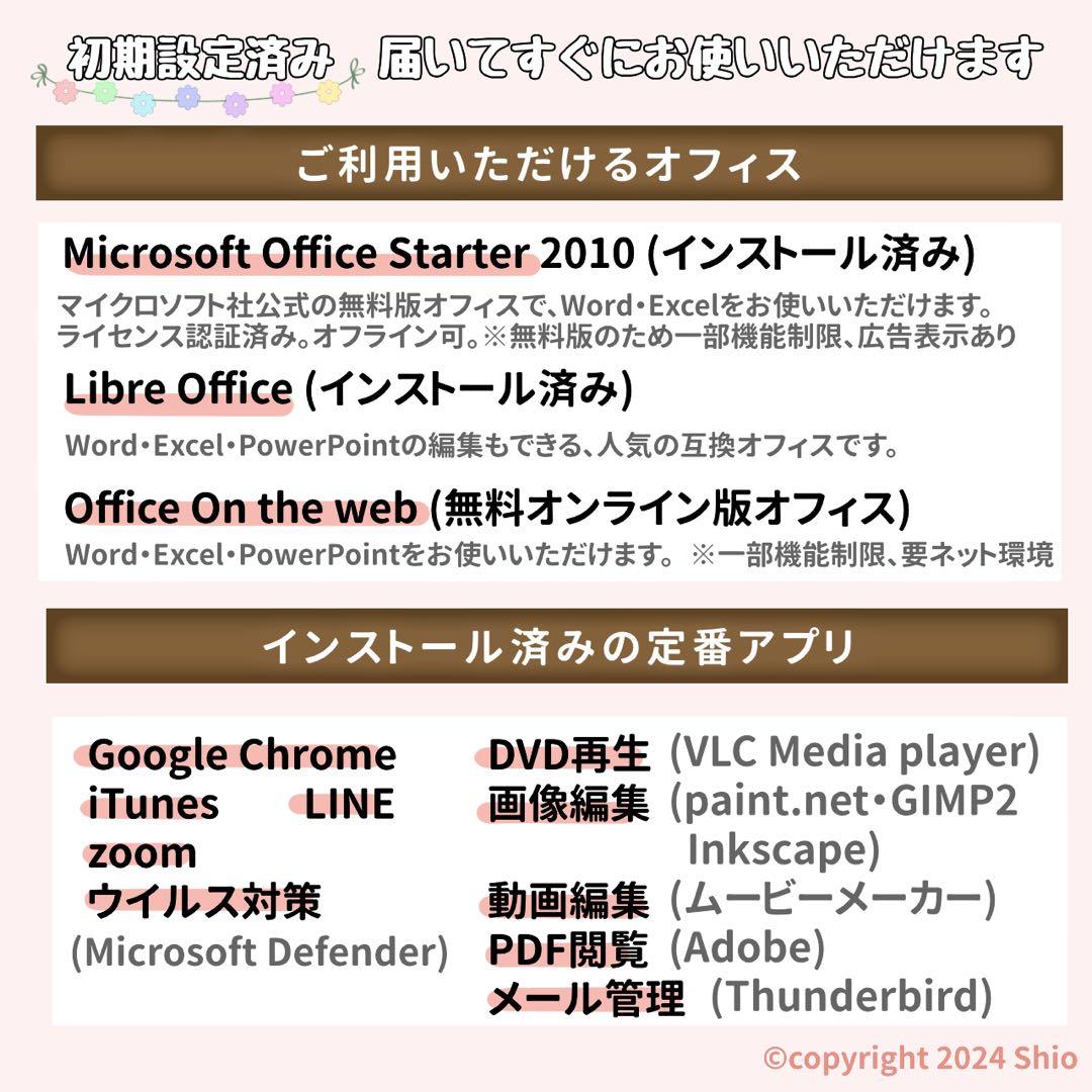 第10世代CPU⭐︎フルHD⭐︎SSD960G⭐︎ブルーレイ⭐︎ノートパソコン オフィス