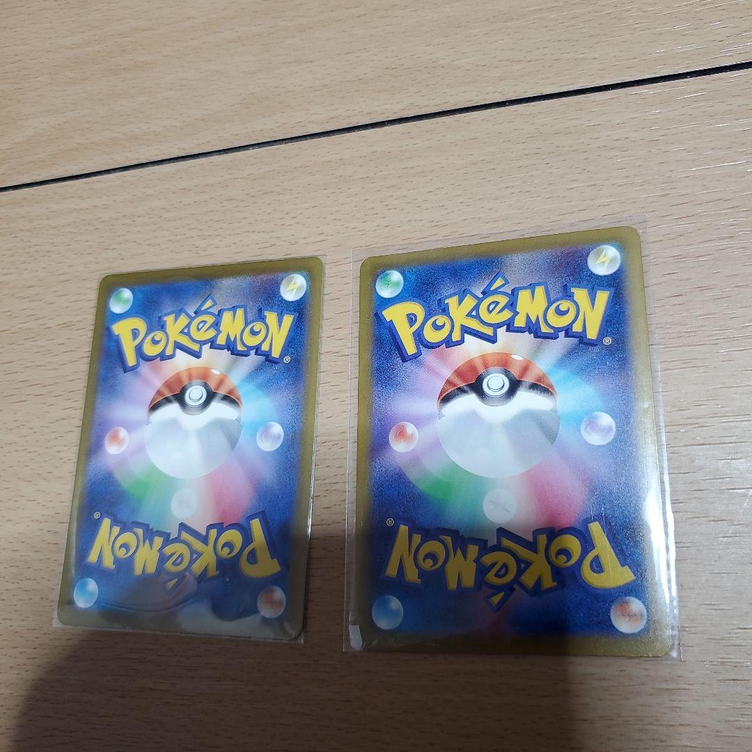 ポケモンカード メガリザードンX メガゲンガーex MA 二枚セット