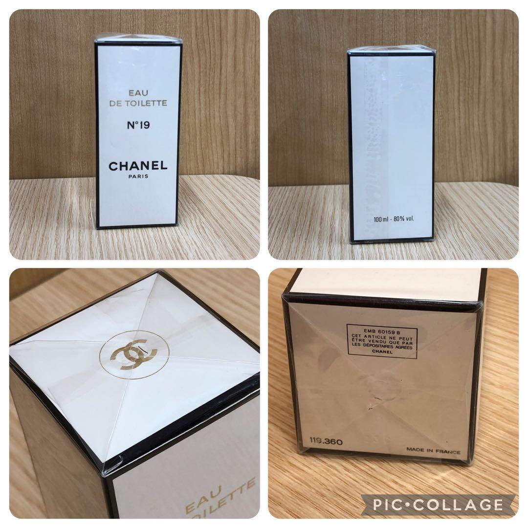□CHANEL シャネル No.19 7点セット