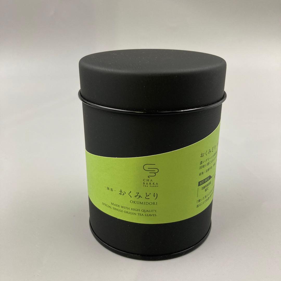 ★京都宇治の抹茶粉末　パウダー　鎌倉chabakkaおくみどり　50g