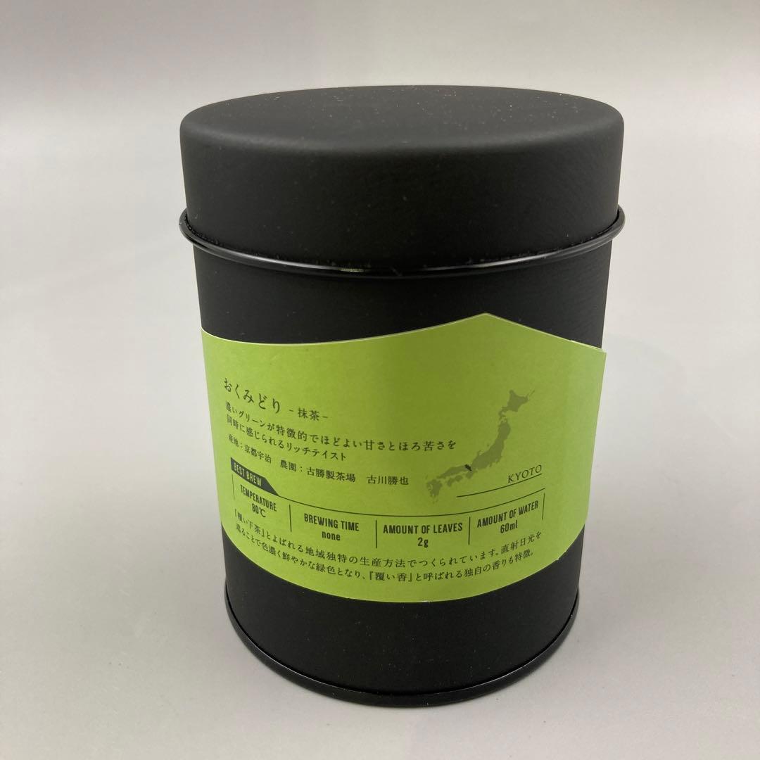 ★京都宇治の抹茶粉末　パウダー　鎌倉chabakkaおくみどり　50g