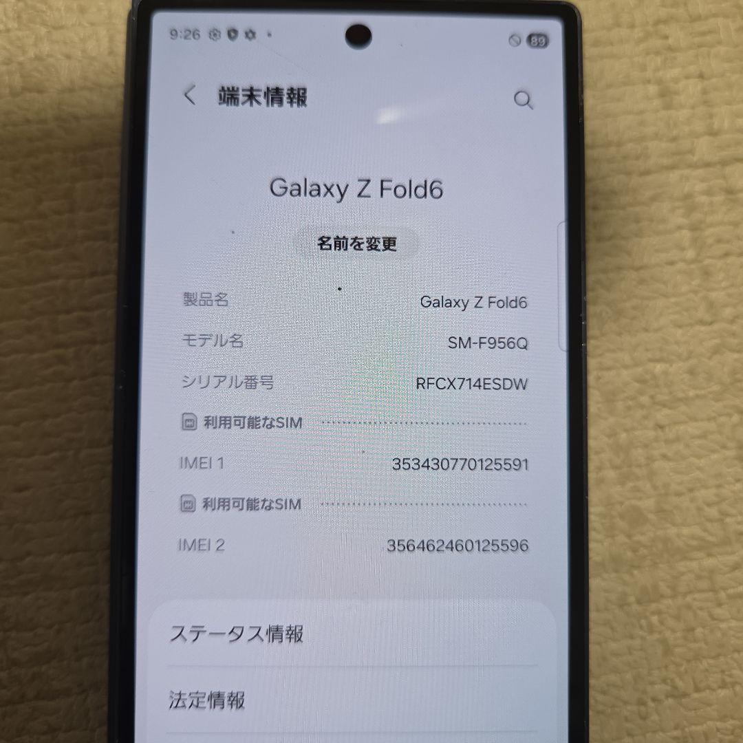 国内版galaxy z fold6 256g ジャンク品