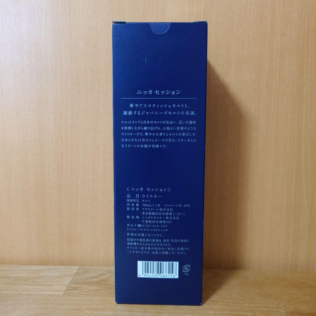 ニッカ セッション NIKKA SESSION 奏楽 ウイスキー 2本セット