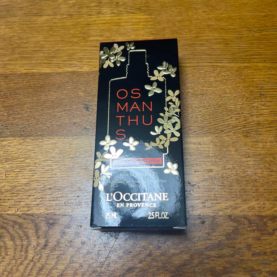 ロクシタン ☆彡 オスマンサス オードトワレ ウルシ エディション 75ml