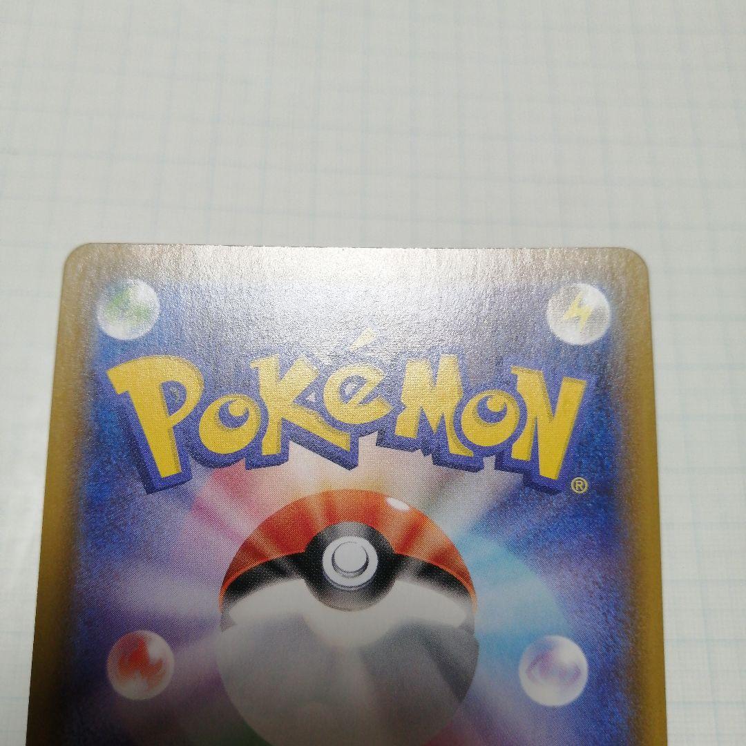 ポケモンカード　ニンフィアVMAX　sa　hr