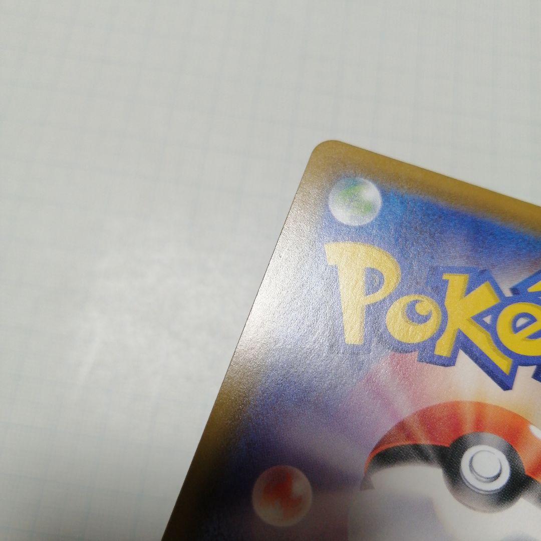 ポケモンカード　ニンフィアVMAX　sa　hr