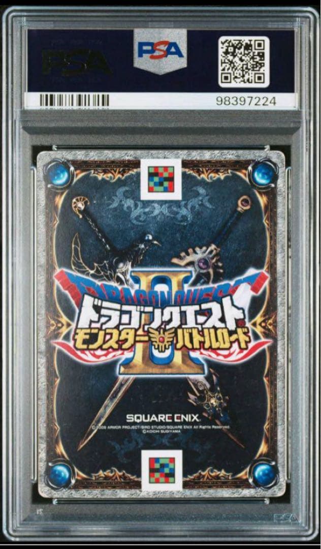 ドラゴンクエスト　鳥山明　PSA3 魔神のかなづち　モンスターバトルロード