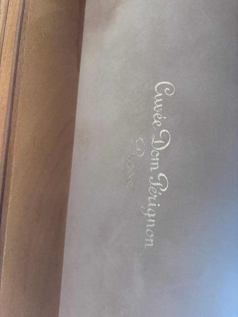 値下げ　Cuvée Dom Pérignon Rosé 1982