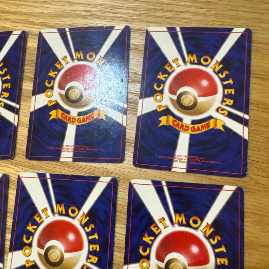 ポケモンカード旧裏　ロケット団　まとめ売り【5841