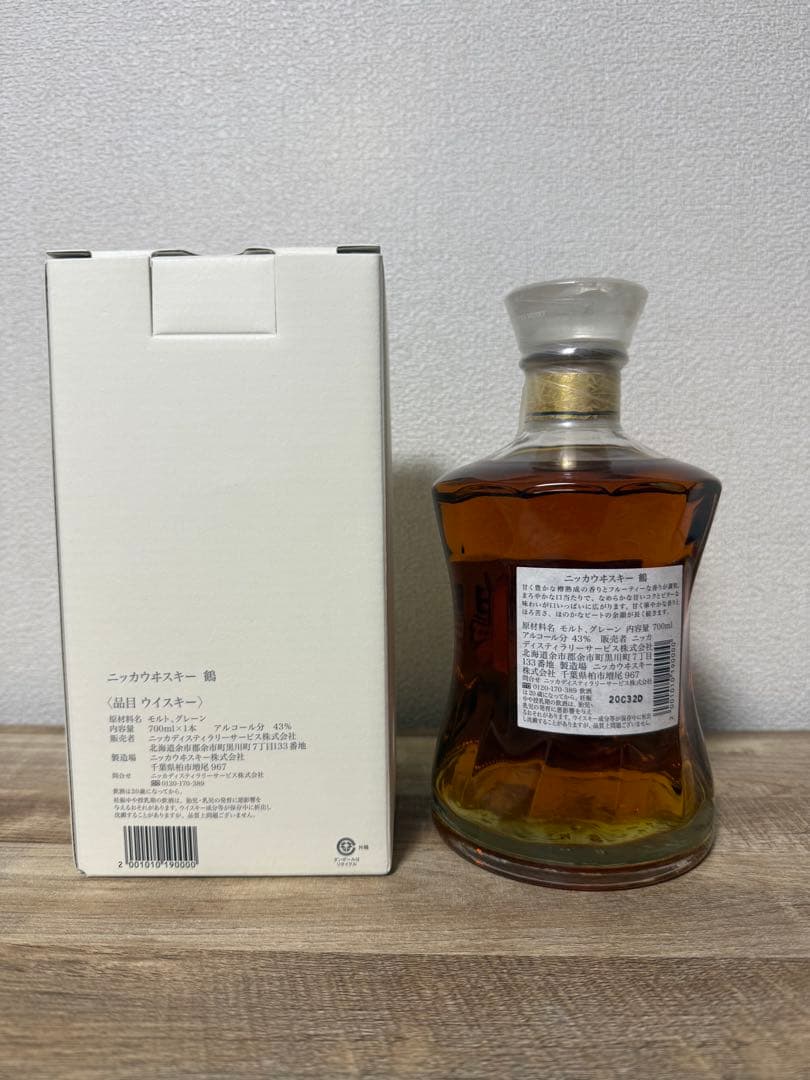 ニッカウヰスキー 鶴 700ml 43% オリジナルボックス付き　蒸溜所限定