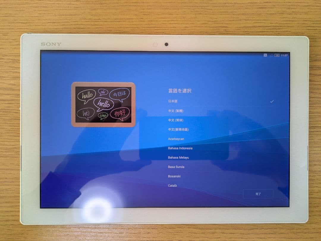 Sony Xperia Z4 SOT31 タブレット ホワイト