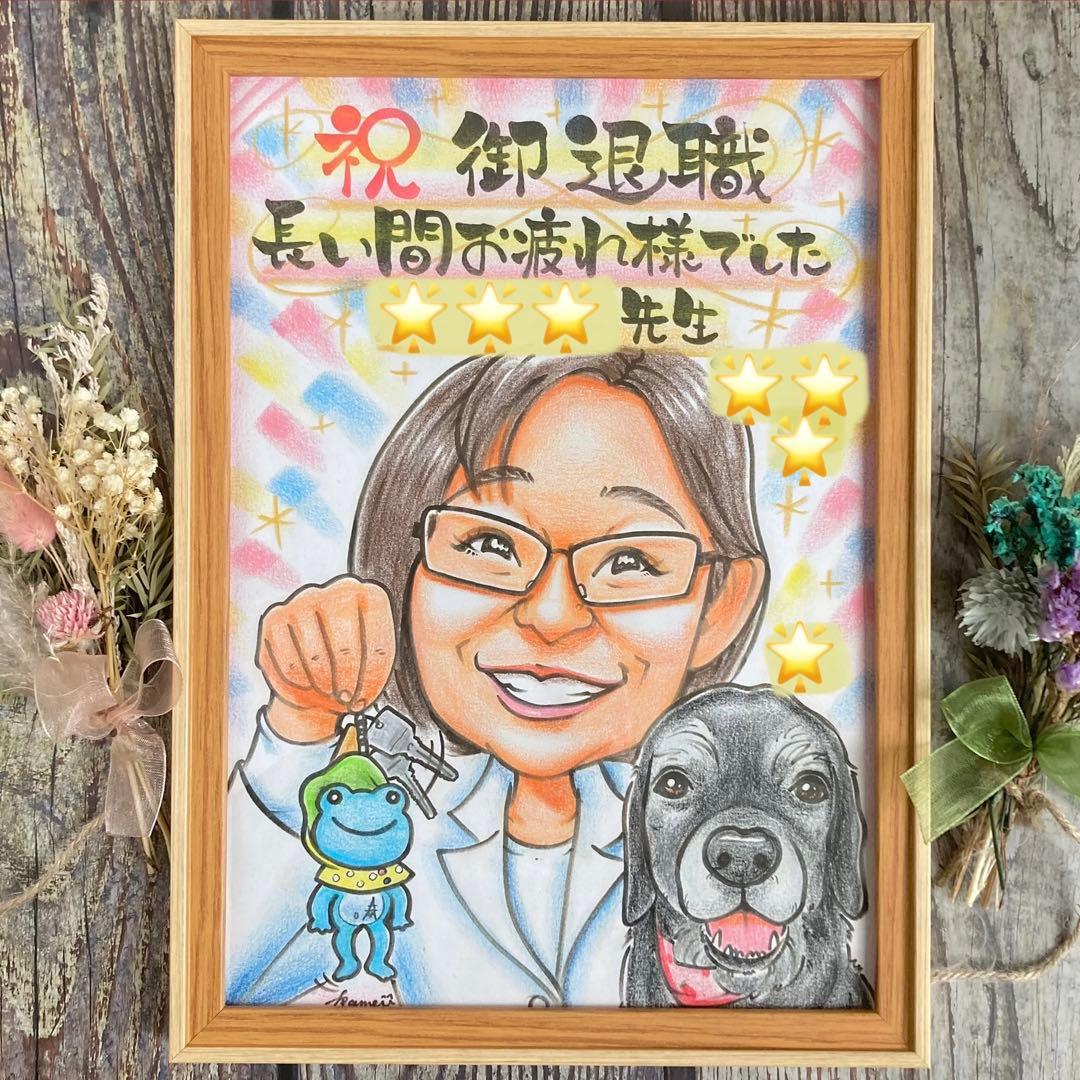 似顔絵オーダー　誕生日　記念日　金婚式　退職祝い　プレゼント　入学祝い