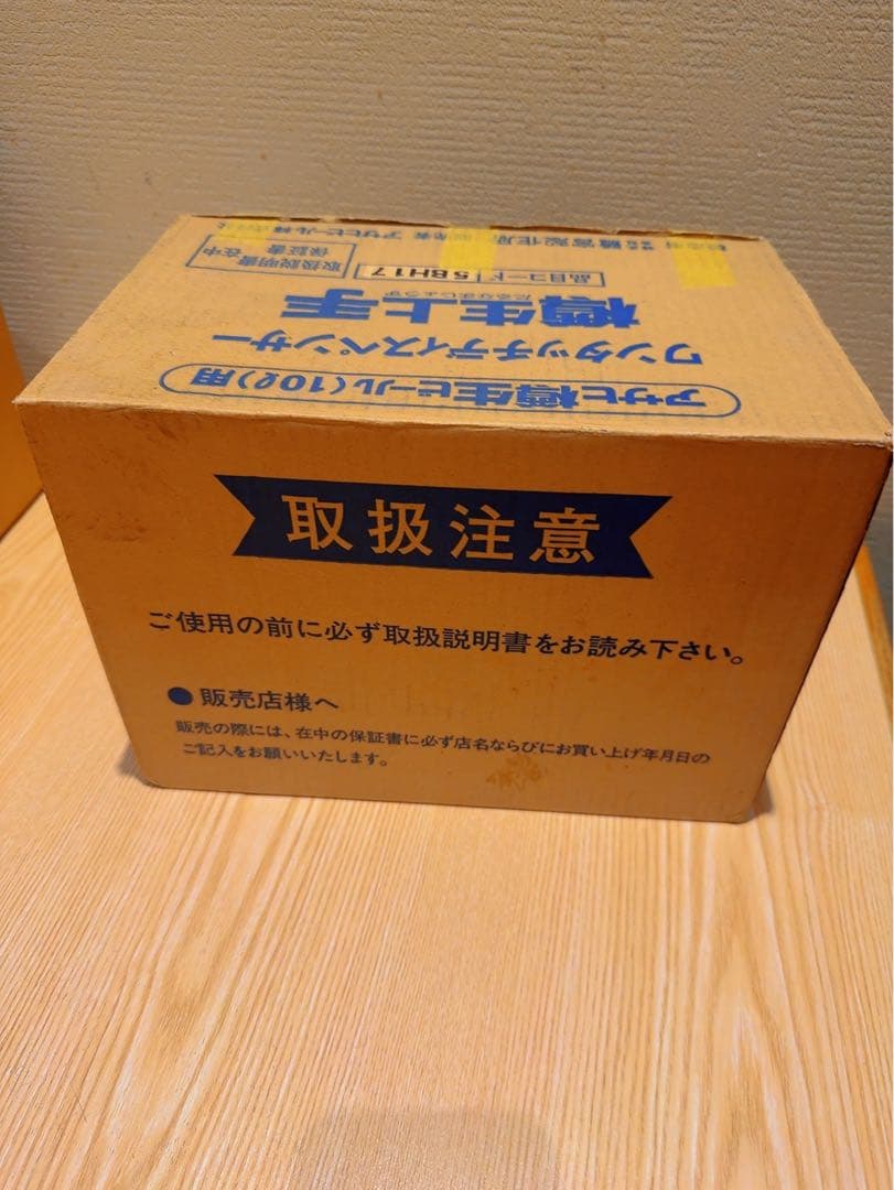 アサヒ樽生ビール(10L)用 樽生上手 ワンタッチディスペンサー