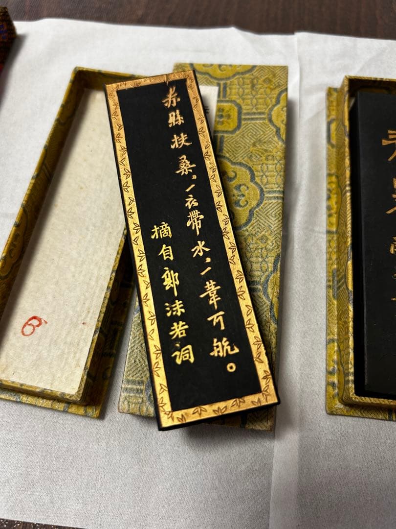 書道中国墨 合計4点　鉄斎翁書画宝墨　胡開文　薇州曹素功　青墨 唐墨未使用品3点