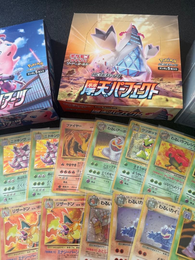 ポケモンカード　引退品　旧裏等