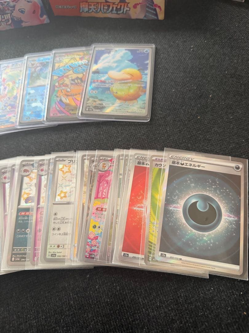 ポケモンカード　引退品　旧裏等