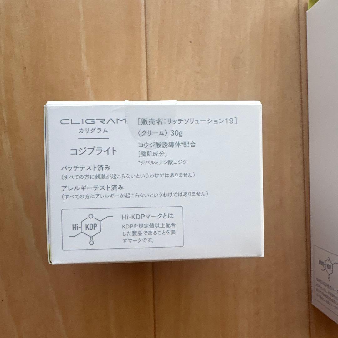 CLIGRAM KOJIBRIGHT ローション120ml & クリーム30g
