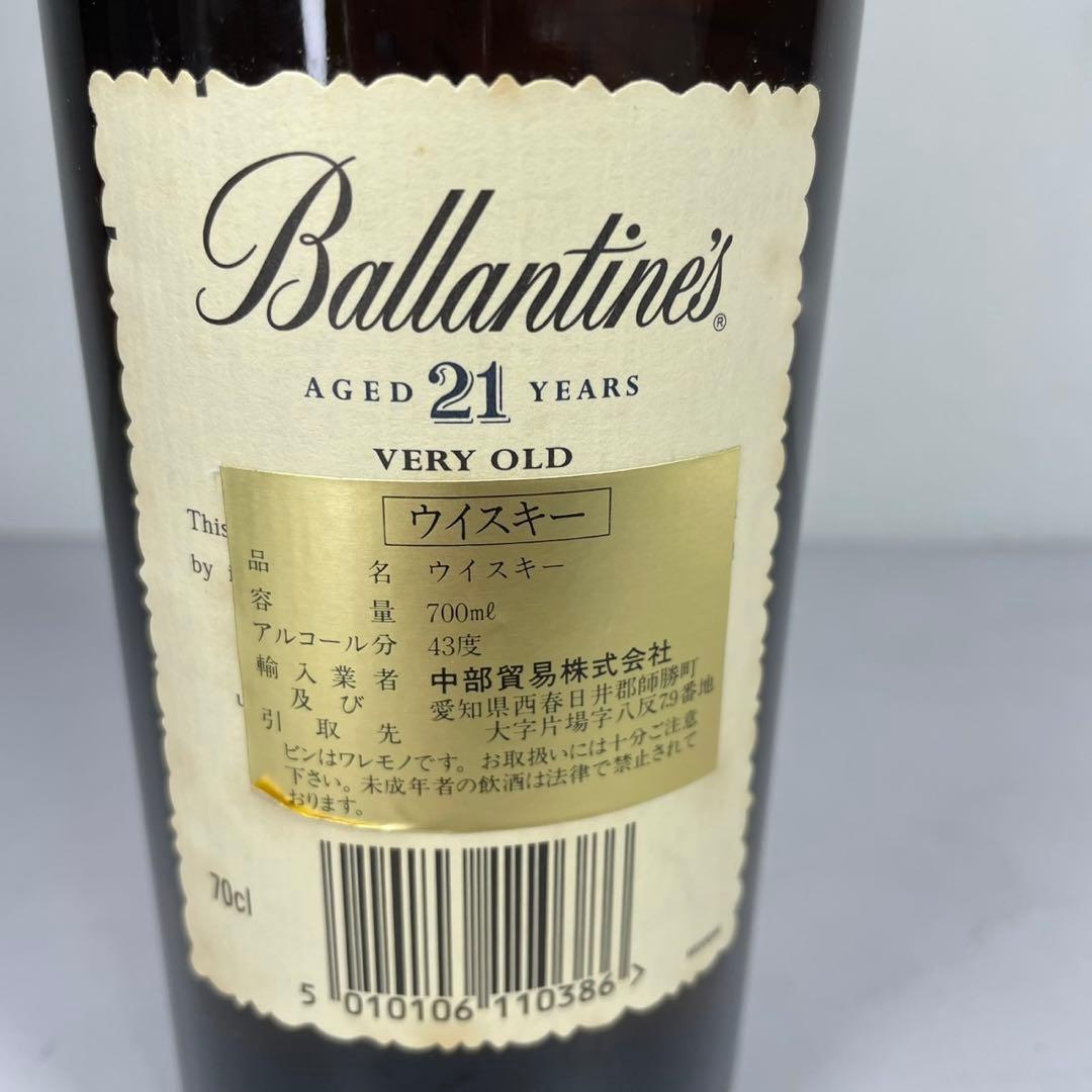 052 Ballantine's 21年 スコッチウイスキー 700ml