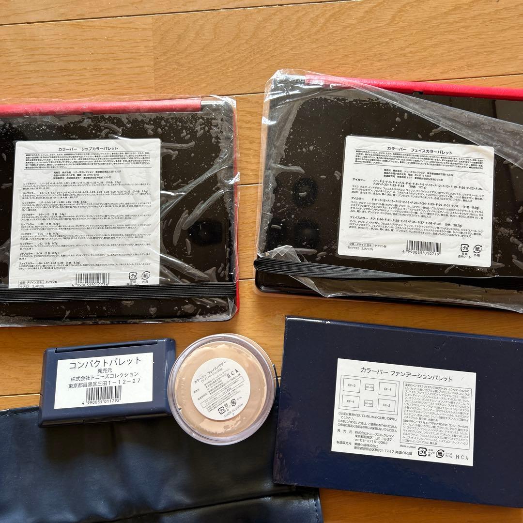 トニーズコレクションメイクブラシ リップパレット アイシャドウパレットなどセット