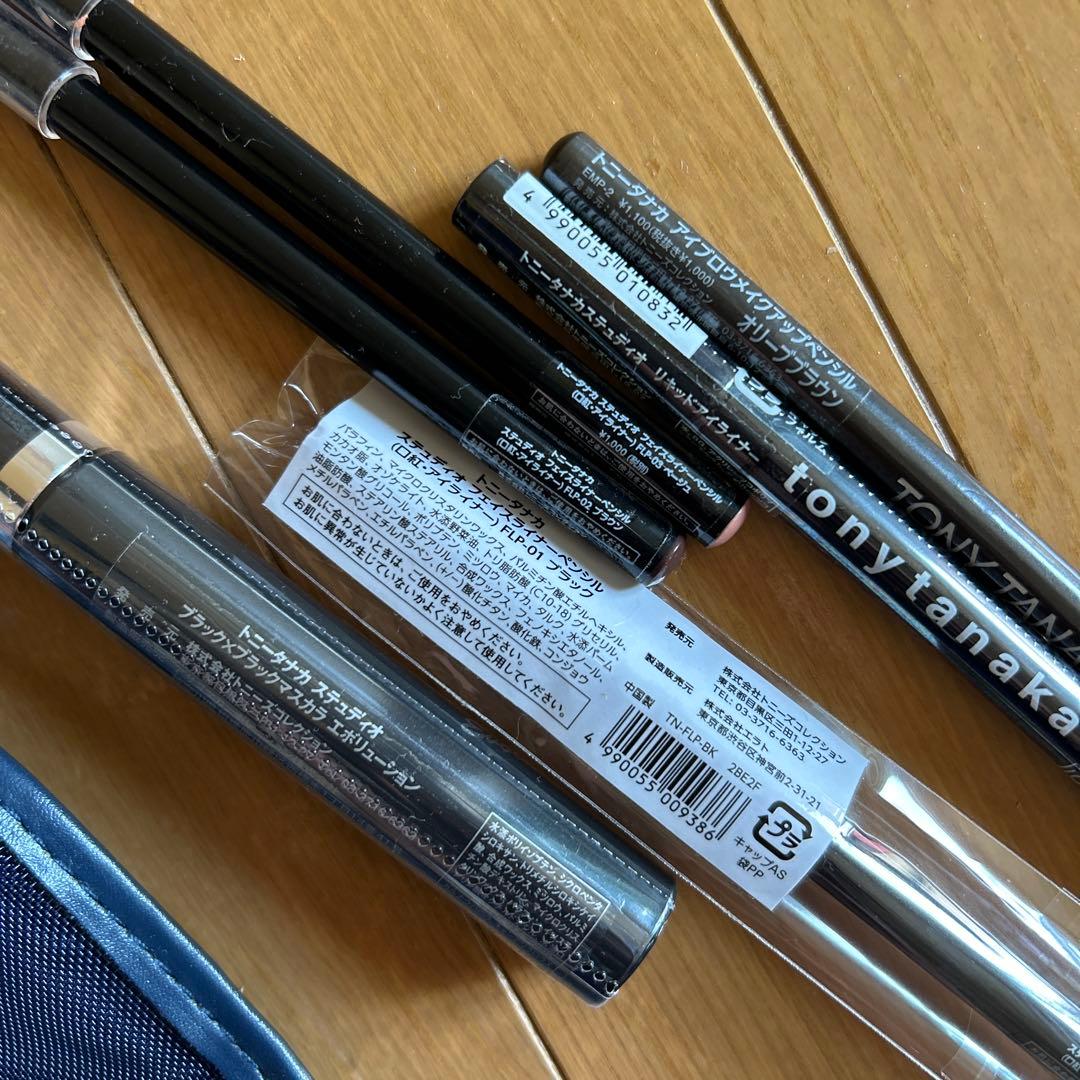 トニーズコレクションメイクブラシ リップパレット アイシャドウパレットなどセット