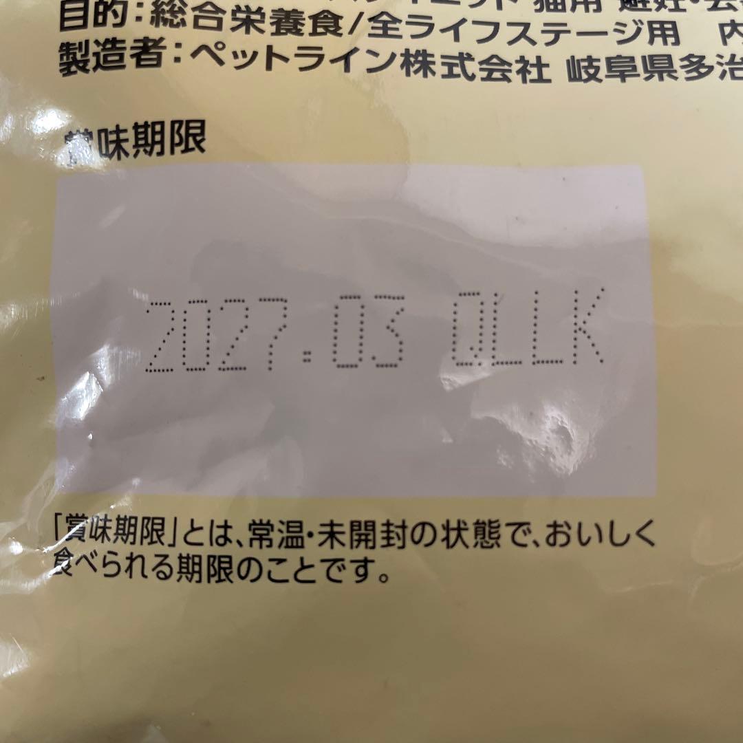 Dr's Diet 避妊、去勢　3.5kg 猫用