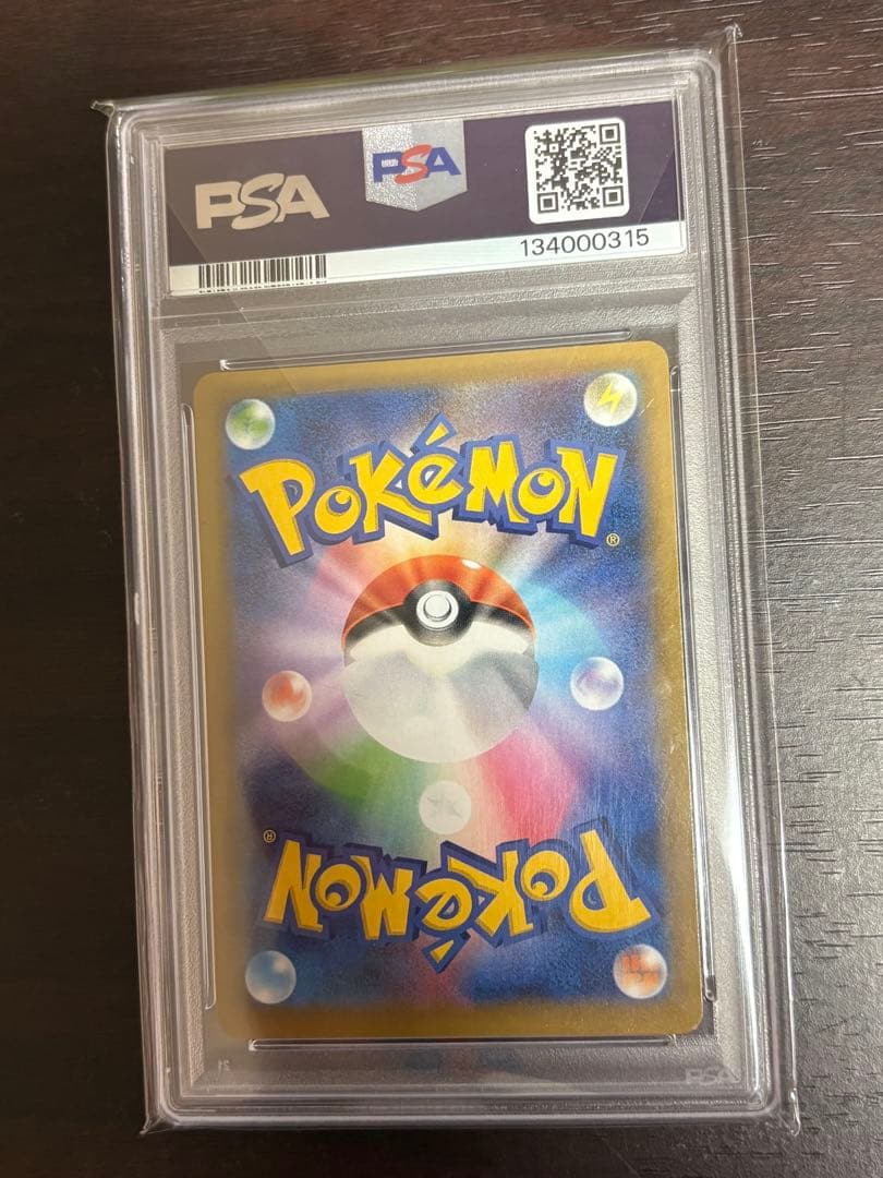2021 ポケモンカード FA/ゼクロム 25th PSA 10