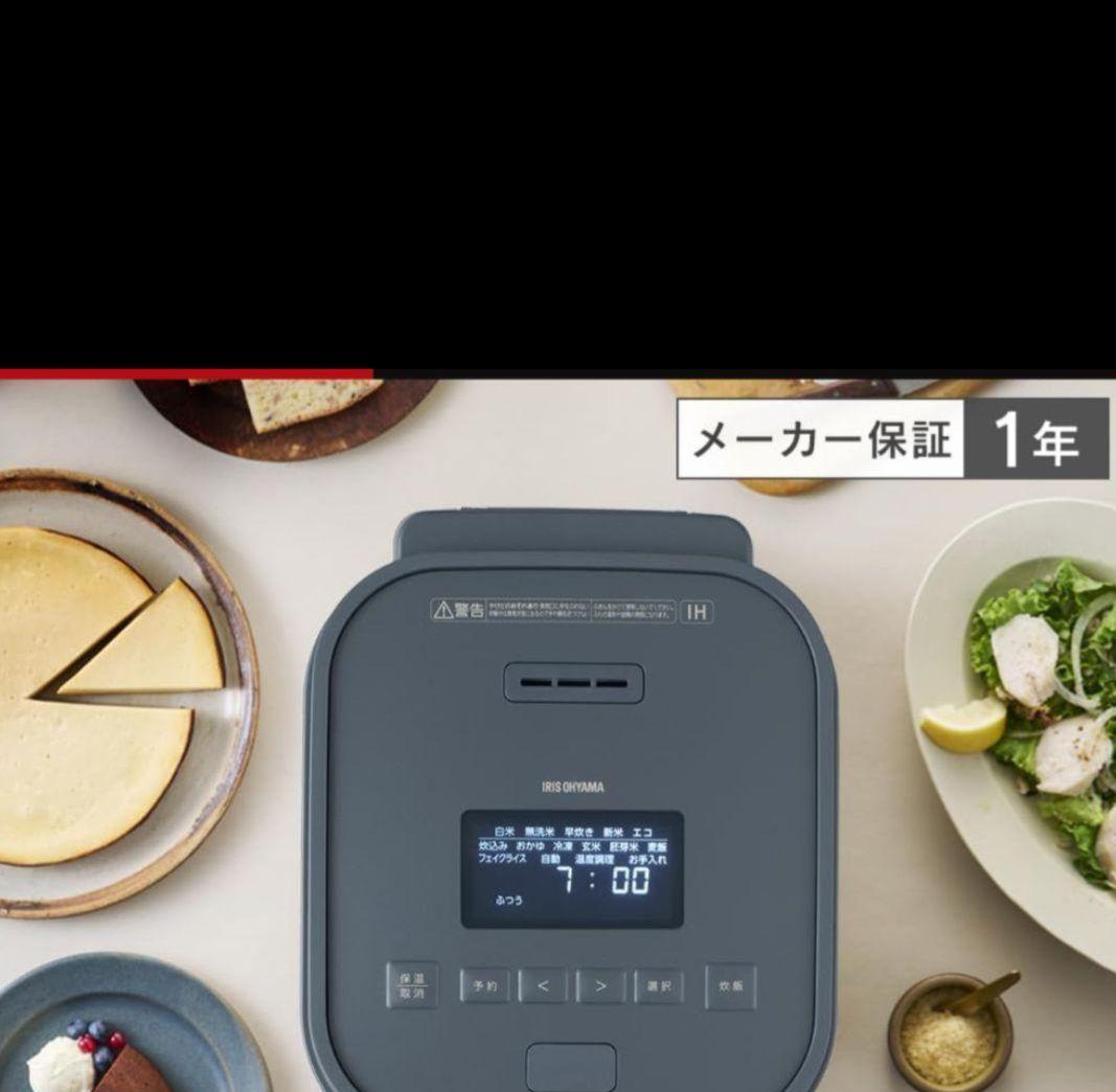 IGA50AZ-DA アイリスオーヤマ 炊飯器 5.5合 IH式 自動調理モード