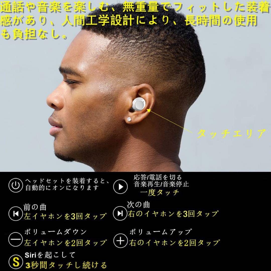 Bluetoothイヤホン ワイヤレスイヤホン