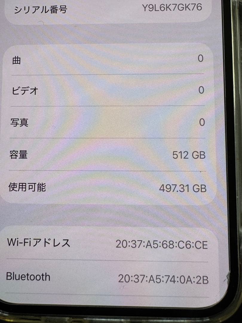 iPhone13 512GB スターライト