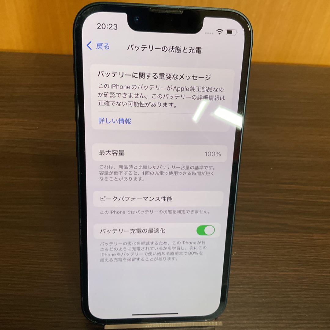 Apple iPhone 13 miniミッドナイト 128GB