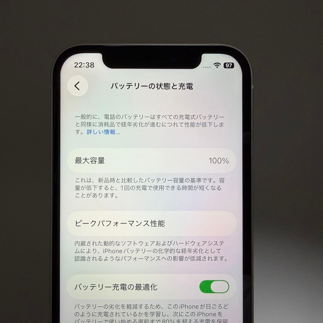 Apple iPhone 12 ホワイト 64GB ジャンク