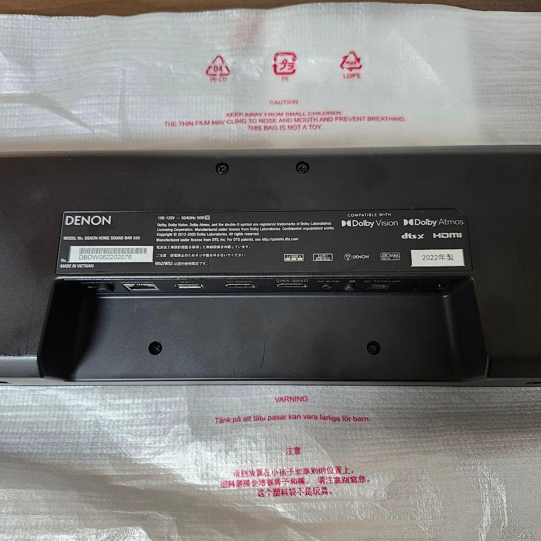スピーカー・ウーファー DENON  SOUND BAR 550
