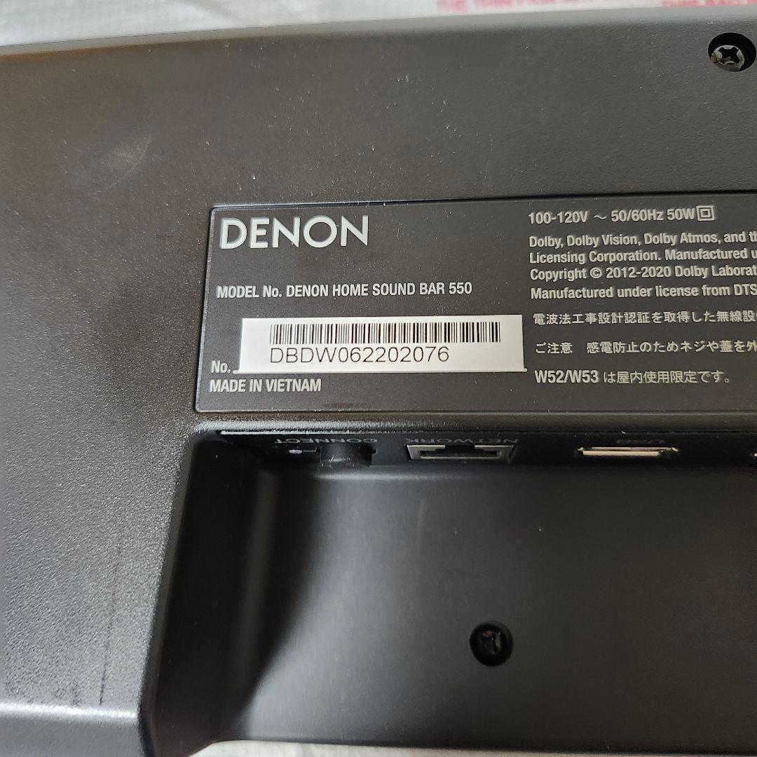 スピーカー・ウーファー DENON  SOUND BAR 550