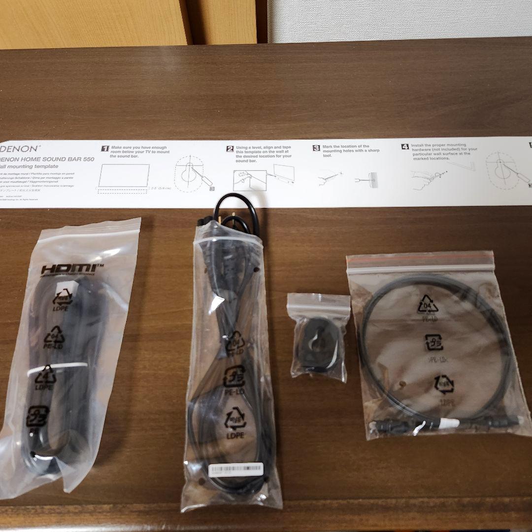 スピーカー・ウーファー DENON  SOUND BAR 550