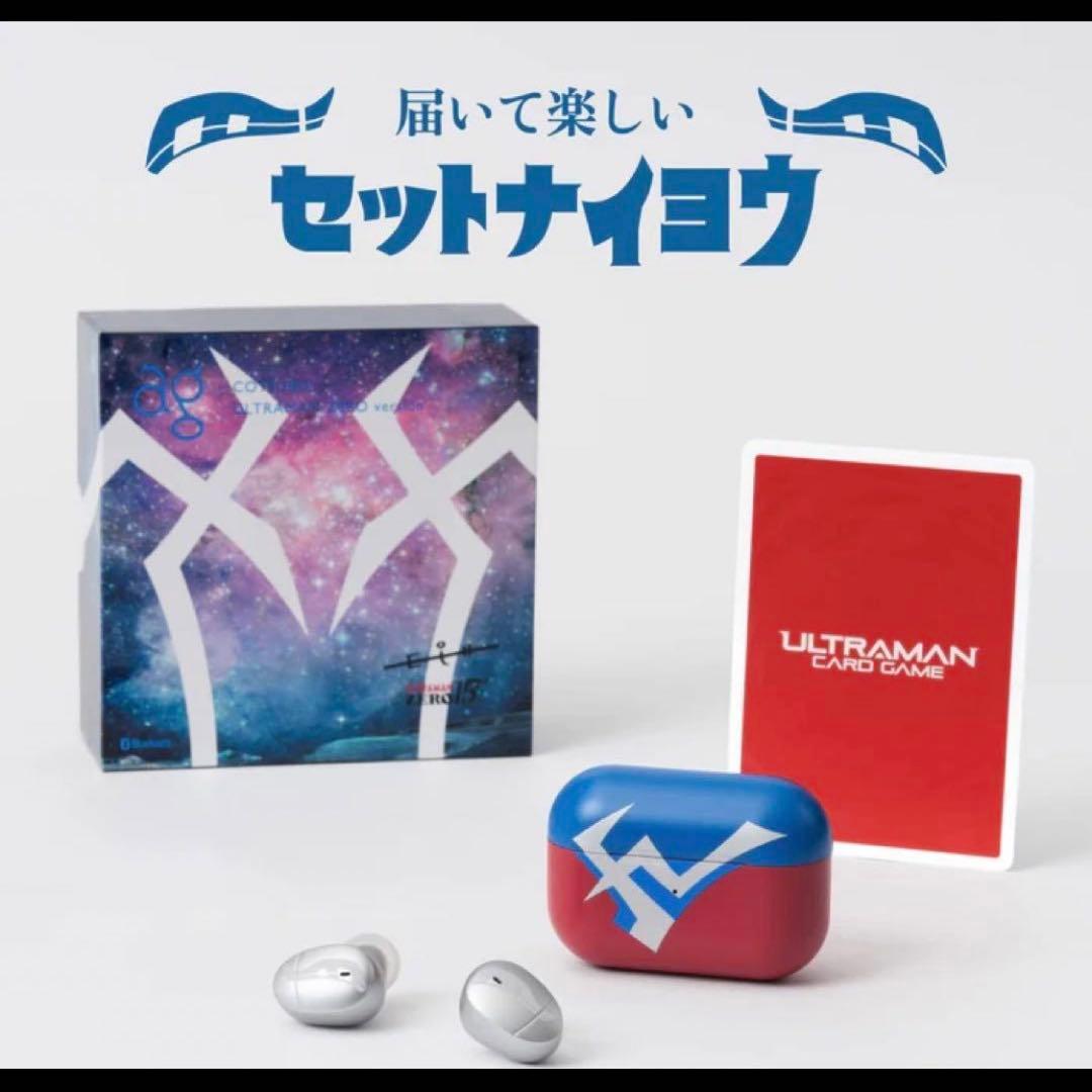 ag COTSUBU for ULTRAMAN ZERO カード付き
