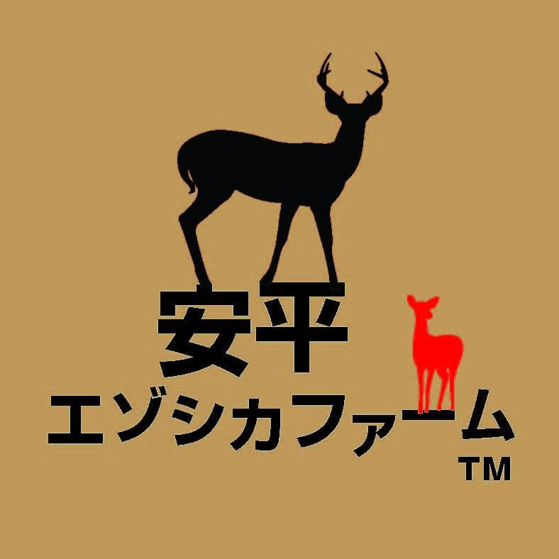 エゾ鹿ジャーキー100g×5　おまとめお得パック　鹿ジャーキー　ペットフード