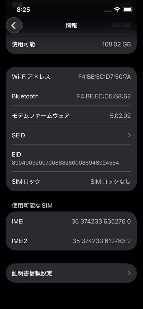 【美品】iPhone13pro 最大容量 87% 128GB シエラブルー
