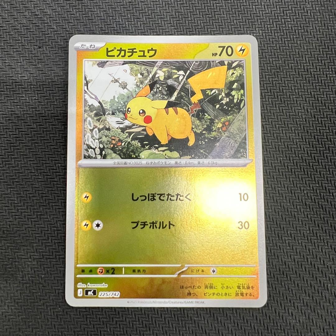 ピカチュウ ミラー スタートデッキ100 4枚セット ポケモンカード