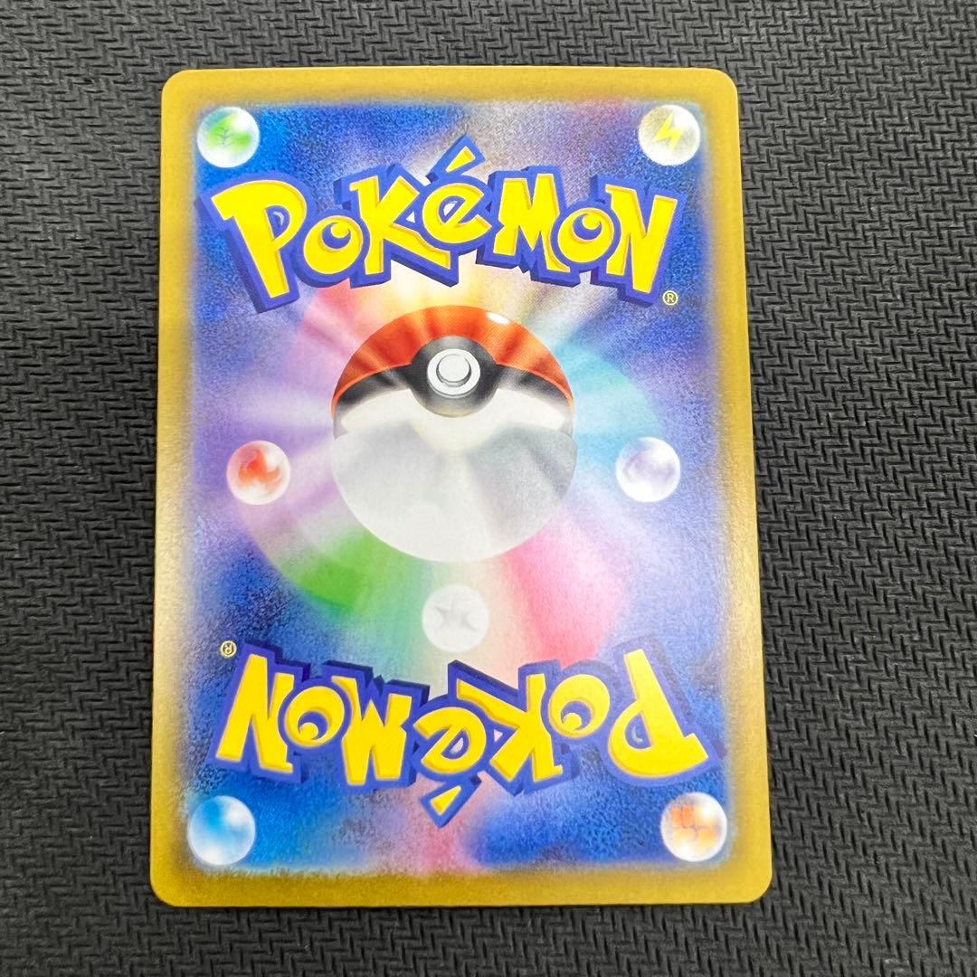 ピカチュウ ミラー スタートデッキ100 4枚セット ポケモンカード