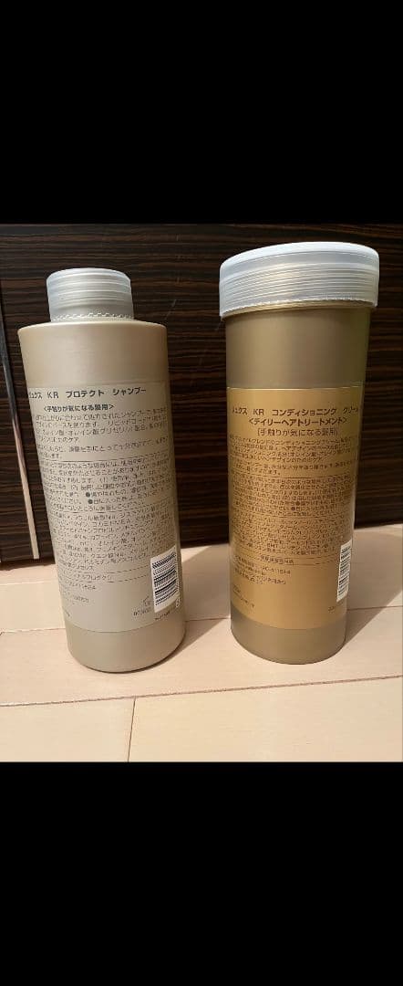 WELLA　SYSTEM　リュクスシャンプー＆コンディショナー　業務用