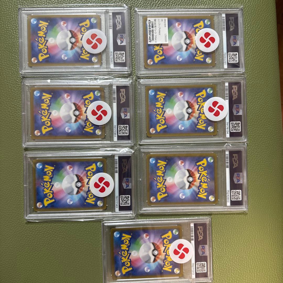 れ*ど様 ポケモンカード鑑定品まとめ売り