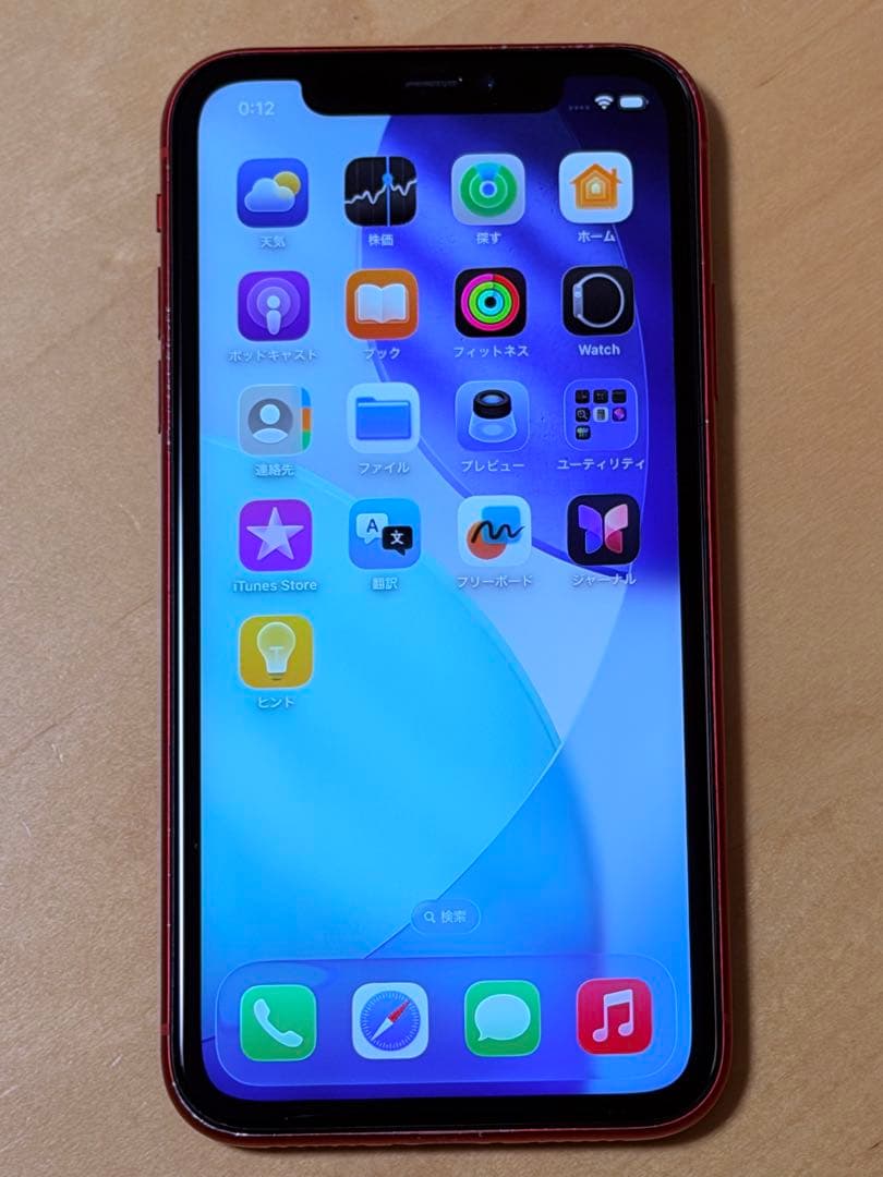 iPhone 11 レッド 128GB バッテリー100% SIMフリー