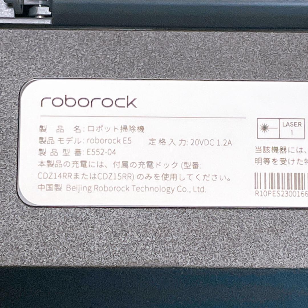 roborock ロボット掃除機　roborock E5 ブラック