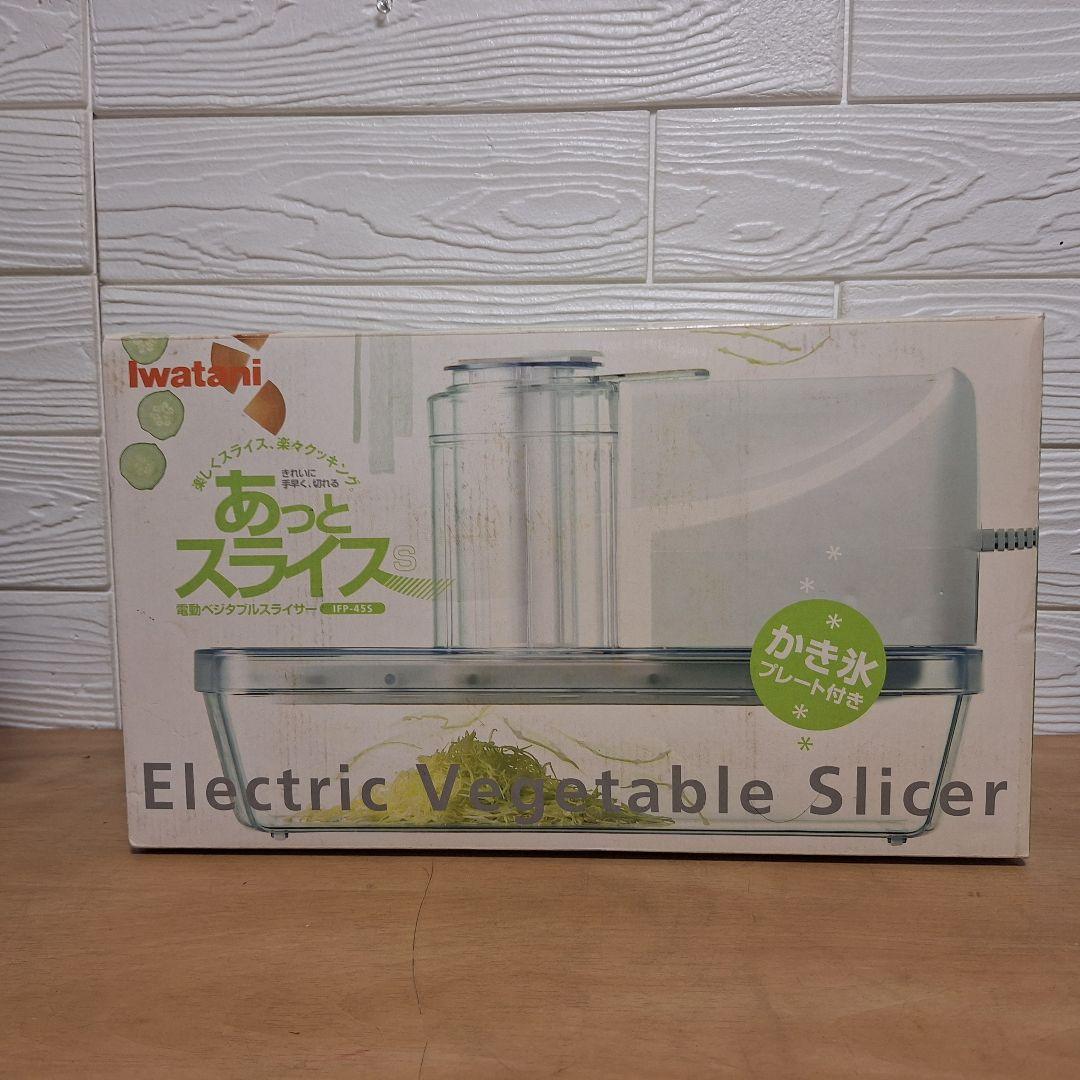 新品・未使用 岩谷産業 あっとスライスS 電動スライサー IFP-45S かき氷