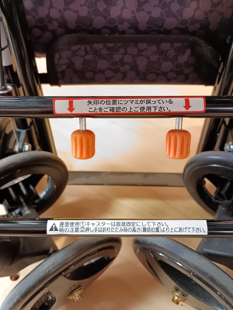 幸和製作所　Tacaof　シルバーカー　RUS04　テイコブ　花柄　手押し　介護