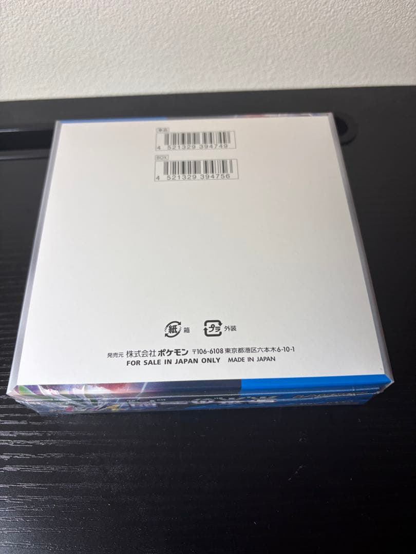 ポケモンカードゲーム 未来の一閃 1box シュリンク付き
