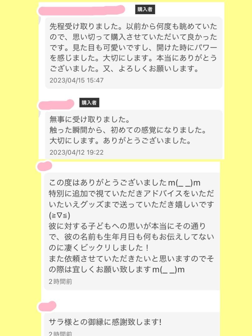 座敷童子 最高位チョウピラコ宿る ヒーリング 健康 癒し 幸福霊石