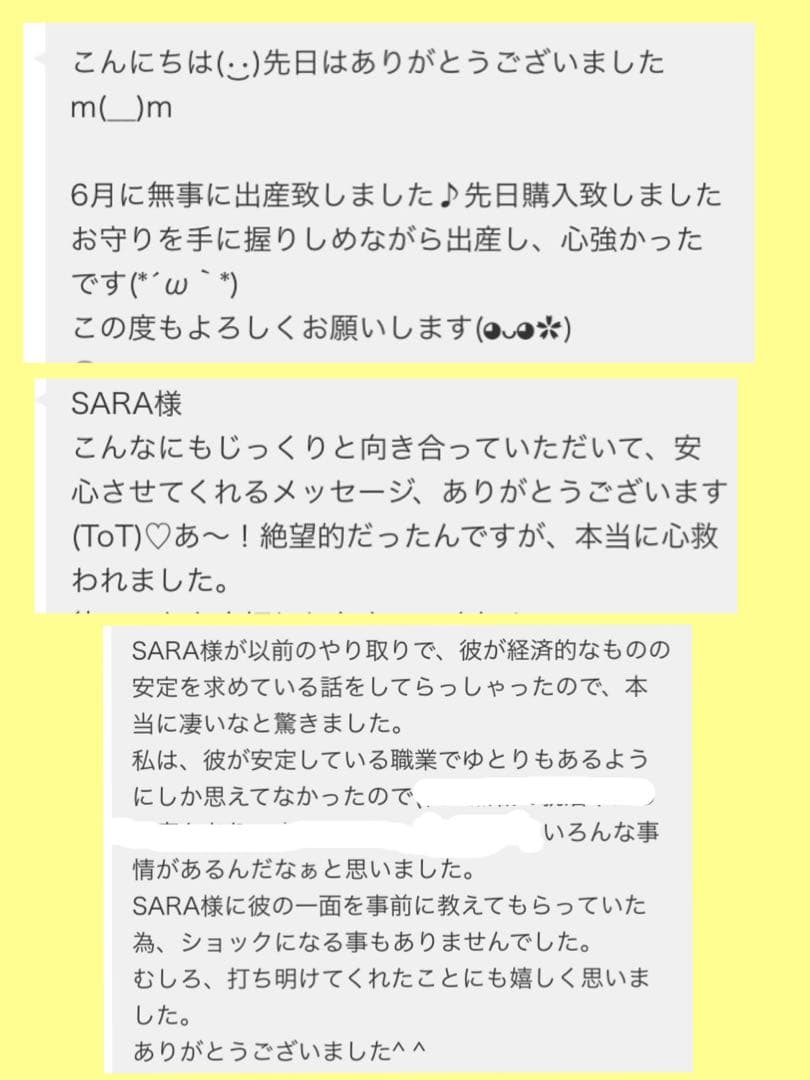 座敷童子 最高位チョウピラコ宿る ヒーリング 健康 癒し 幸福霊石