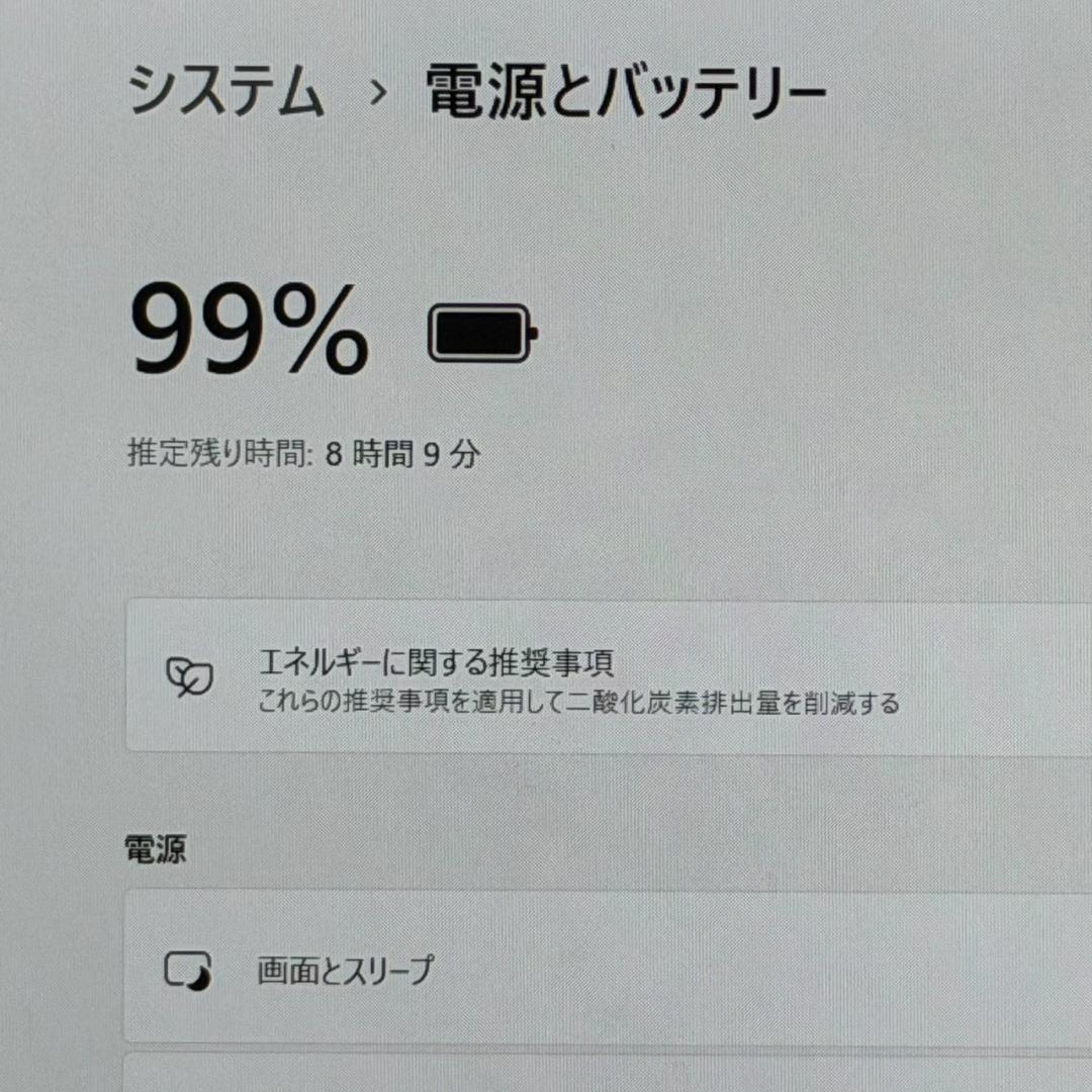 高性能☆レッツノートCF-SV1★16G★SSD256G★Office2021